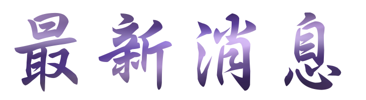 婚友社評比-遇見命定愛情-聯誼完善配對助你找到理想的他 婚友社評比-遇見命定愛情-聯誼完善配對助你找到理想的他